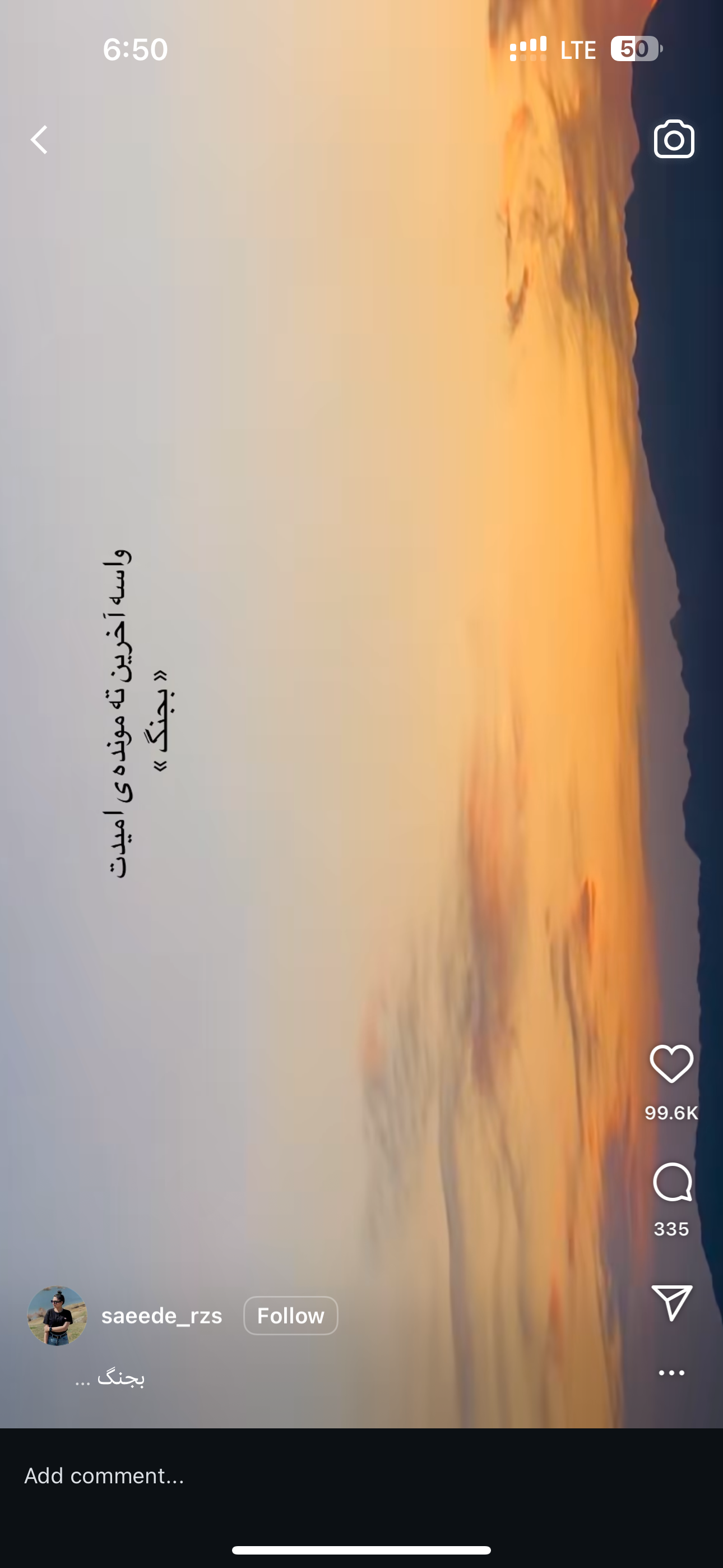 فروش آپارتمان 270 متر صاحبقرانیه