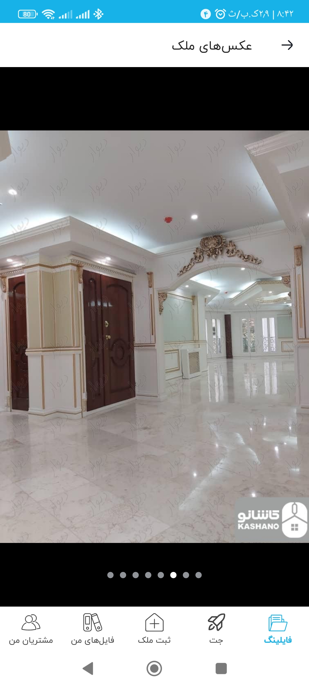 فروش آپارتمان 250 متر مرجان