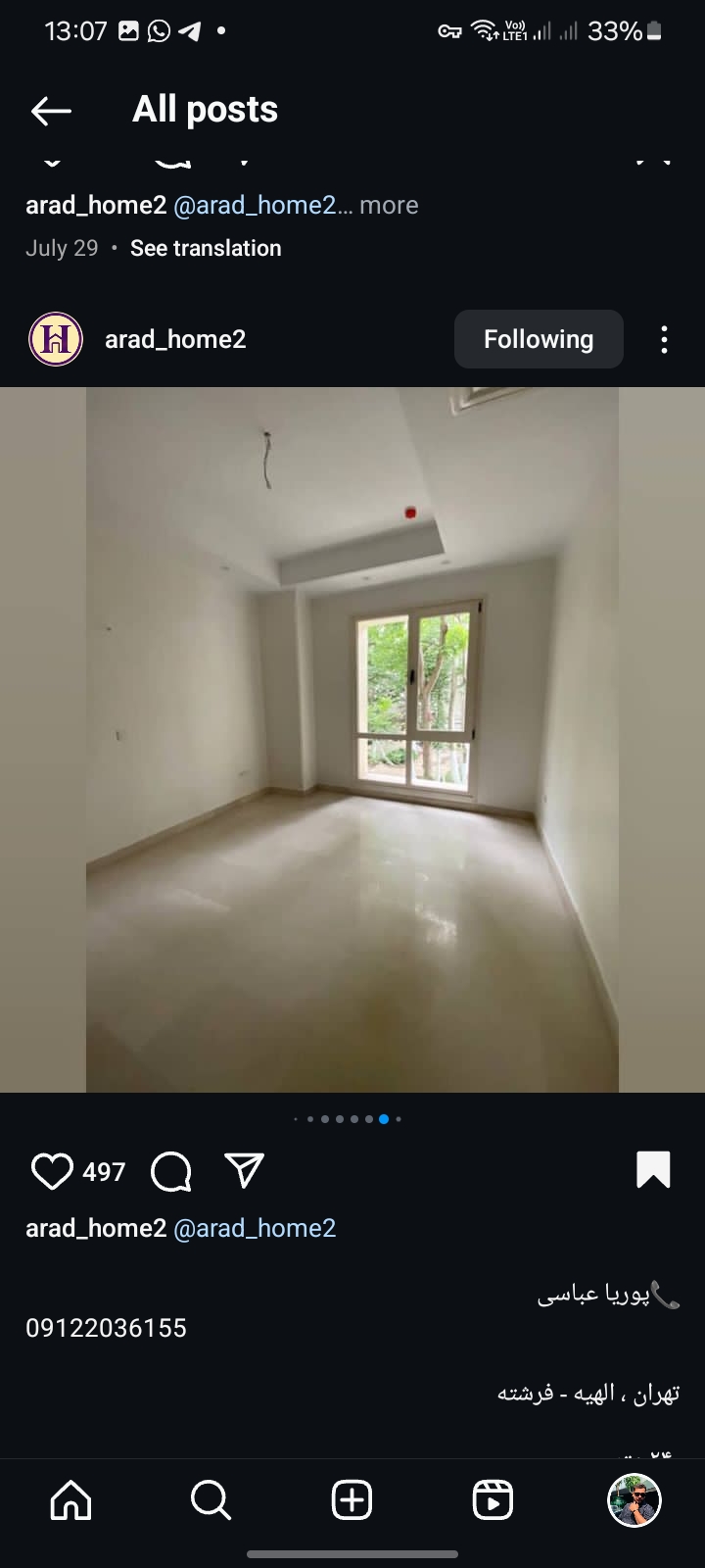 اجاره آپارتمان  195 متر نیاوران