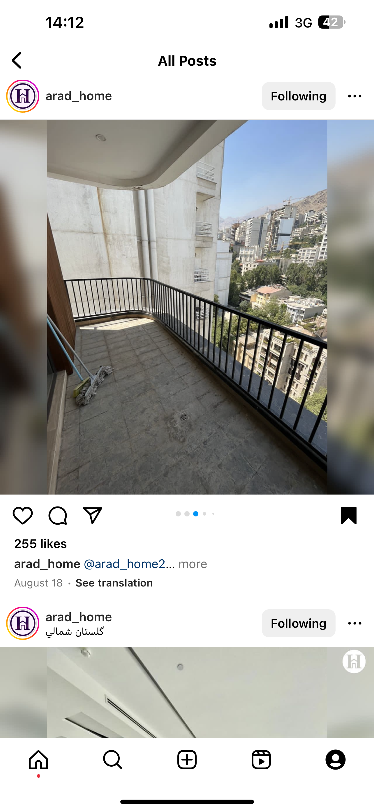 فروش آپارتمان ۱۷۰ متر سپند اقدسیه