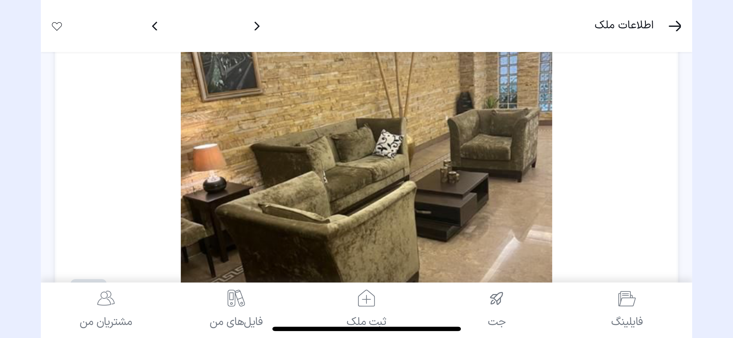 فروش اپارتمان 100 متری در قیطریه