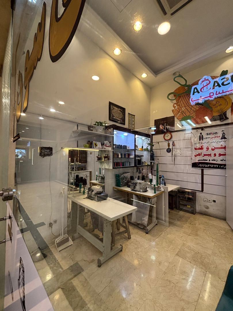 فروش واحد تجاری، 14.5 متر، بهترین مجتمع نارمک