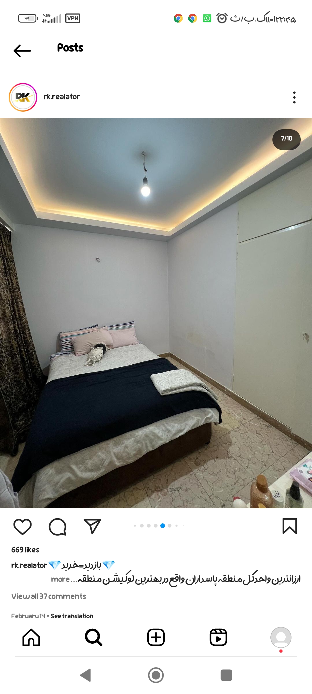 اجاره آپارتمان 70متر دروس فول امکانات