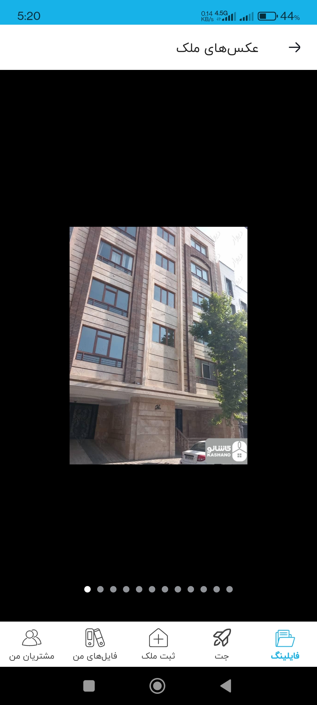 فروش آپارتمان 112 متر نارمک فروشنده واقعی زیر قیمت