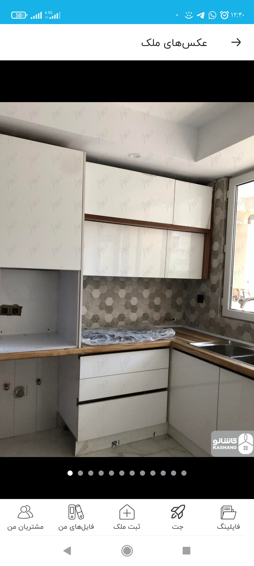 فروش آپارتمان 90 متر جویبار نارمک