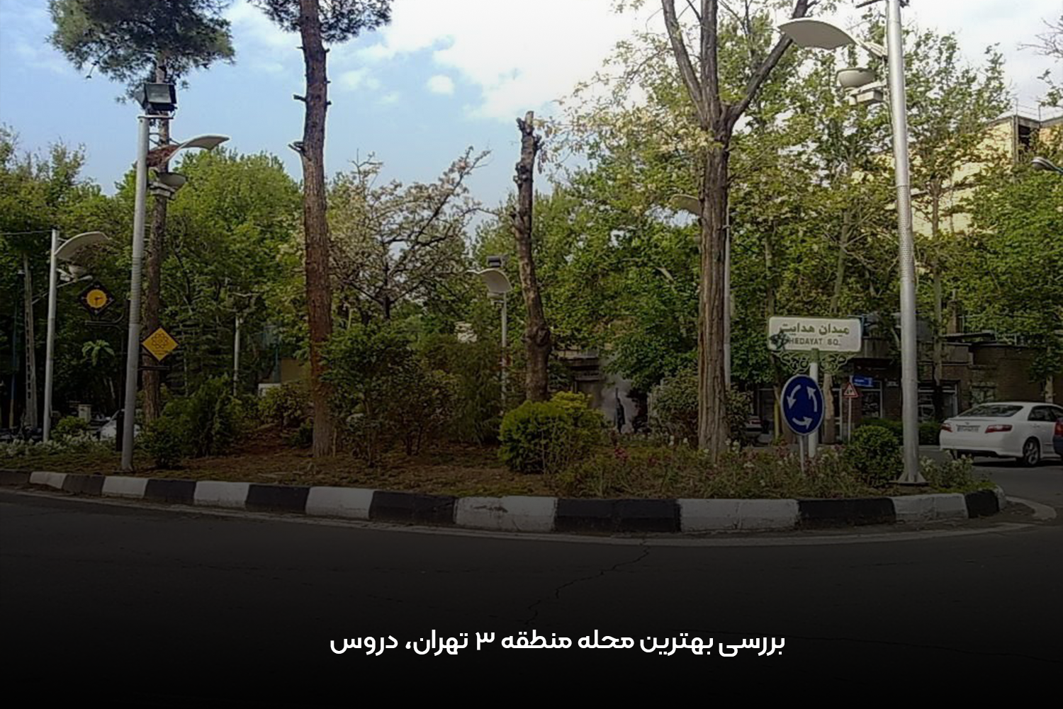 اجاره، رهن و خرید آپارتمان در دروس