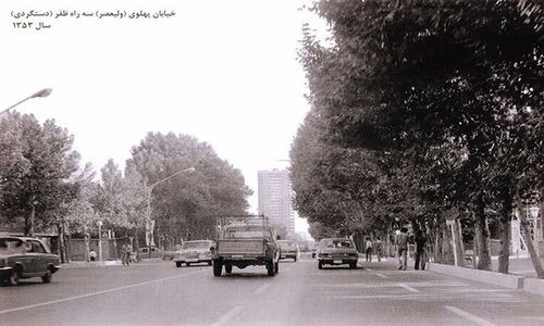 ظفر، خیابانی مشهور در شمال تهران